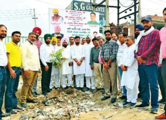 Sunam News