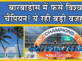 Team India