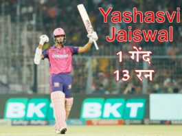 Yashasvi Jaiswal