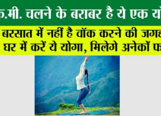 Yoga Benefits