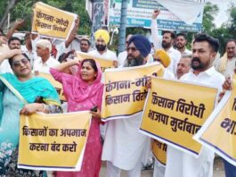 Aap Protests: रोष प्रदर्शन में बोले आप नेता, किसानों का अपमान नहीं होगा बर्दाश्त! Sirsa News