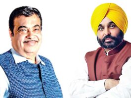 Chandigarh News