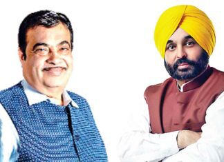 Chandigarh News
