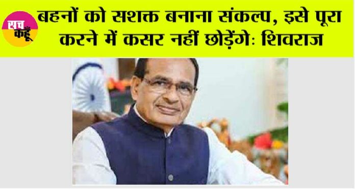 Bhopal