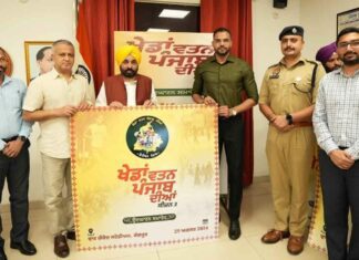 Chandigarh News