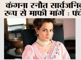 Chandigarh News