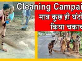 Cleaning Campaign: कल्याण नगर की साध-संगत ने मात्र कुछ ही घंटों में किया शाह सतनाम जी मार्ग चकाचक! Sirsa News