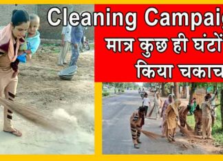 Sirsa News