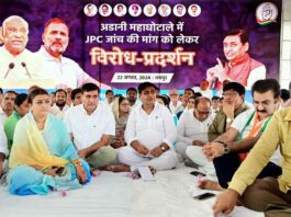 Congress Protests: ईडी कार्यालय के बाहर कांग्रेस ने किया धरना-प्रदर्शन Jaipur News