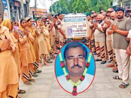 Sirsa News