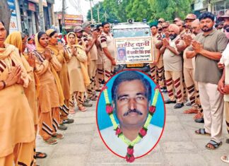 Sirsa News