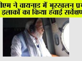 Narendra Modi