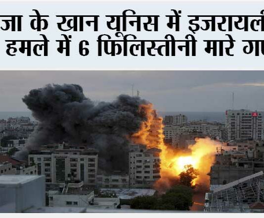 Gaza