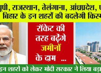 Government News