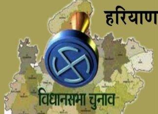 Haryana News