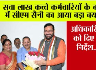 Haryana News
