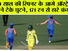 IND vs AUS
