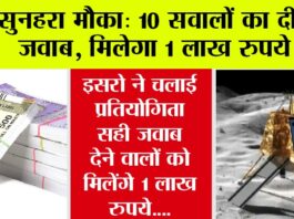 ISRO News