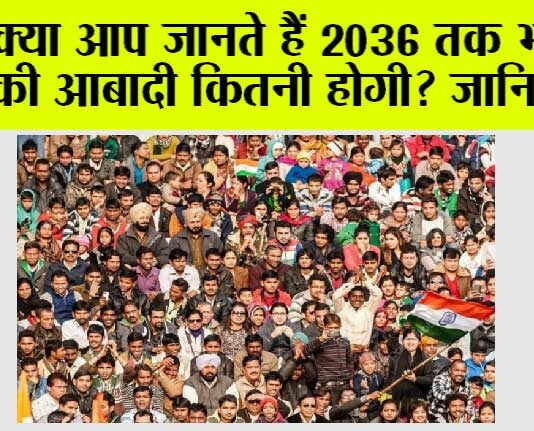 India Population