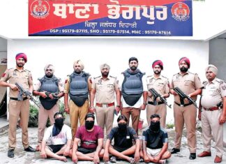 Jalandhar News