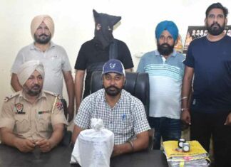 Jalandhar News