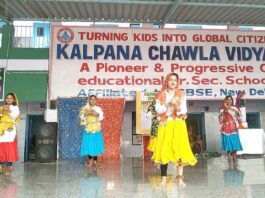 Hariyali Teej: झूला झूल कर कल्पना स्कूल में मनाई हरियाली तीज Kharkhoda News