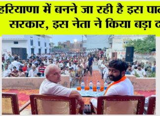 Yamunanagar News