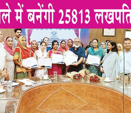 Lakhpati Didi Sammelan