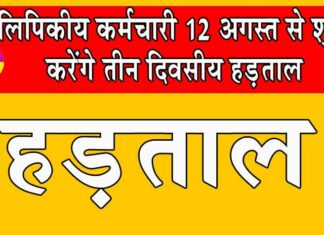 Sirsa News