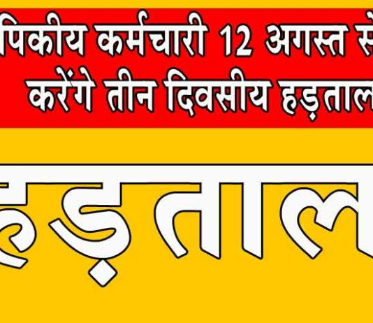 Sirsa News