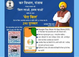 Chandigarh News