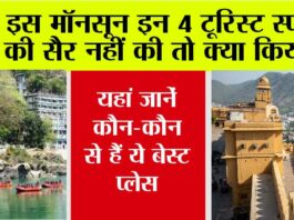 Monsoon Travel