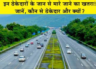 Punjab News