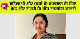New Delhi