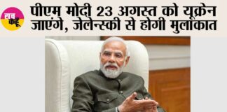 New Delhi