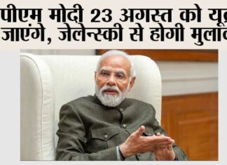 New Delhi