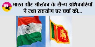 New Delhi