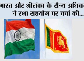 New Delhi