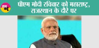 New Delhi