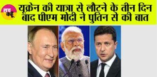 New Delhi