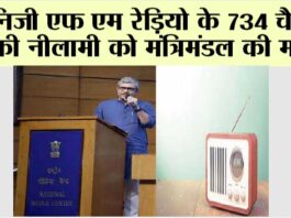 New Delhi