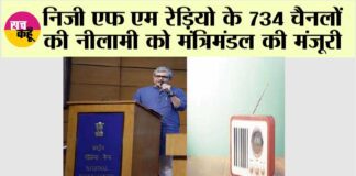 New Delhi