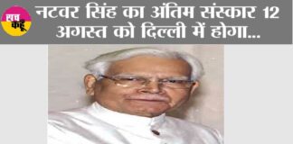 New Delhi