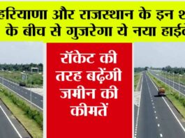 New Highway