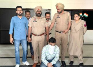 Patiala News
