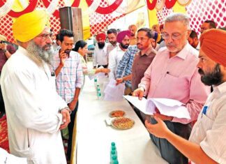 Patiala News