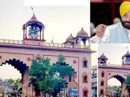 Kurukshetra News