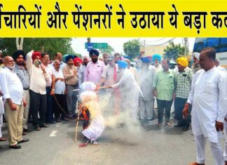 Sunam News