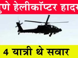 Maharashtra News