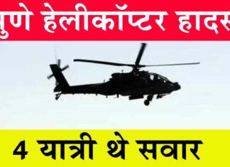 Maharashtra News